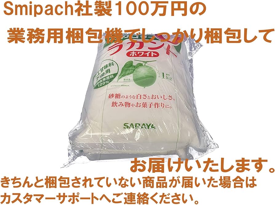 Amazon.co.jp: サラヤ ラカント ホワイト カロリー0 2㎏【1㎏×2